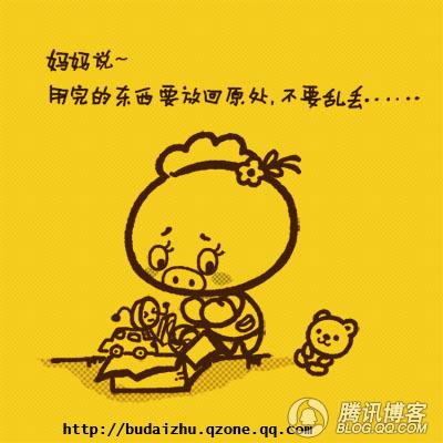 感谢父母的30岁生日