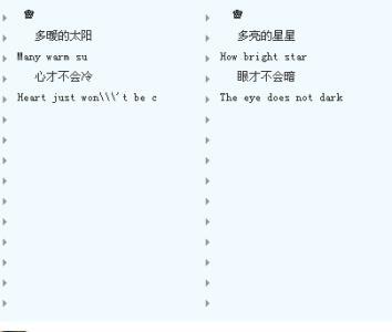 QQ爱情侣个性签名