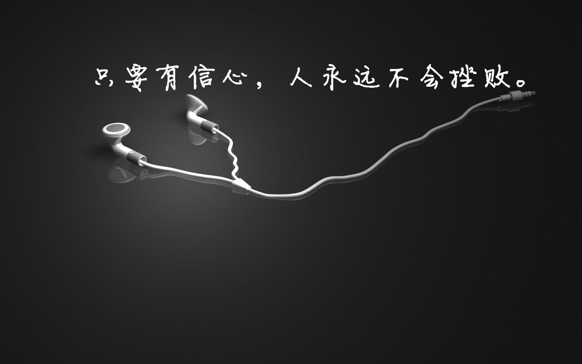 面对失败的动机句