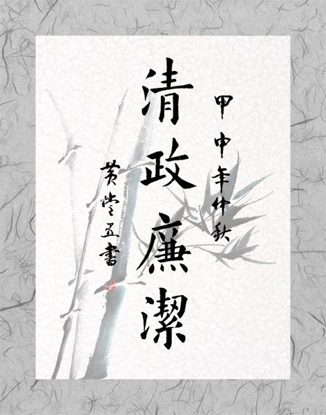 关于诚信的著名格言