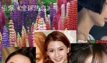 全球热恋经典语录