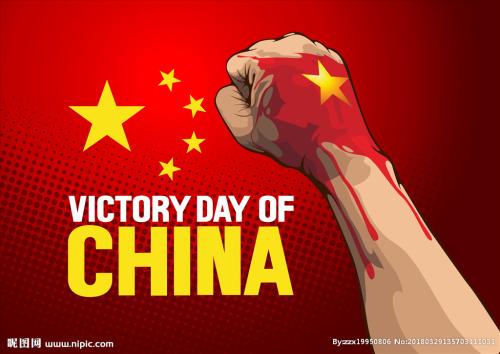 爱国者的座右铭