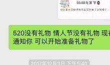 圣诞节情侣短信