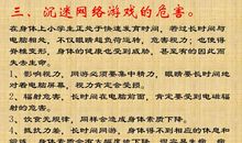 告别网络的句子