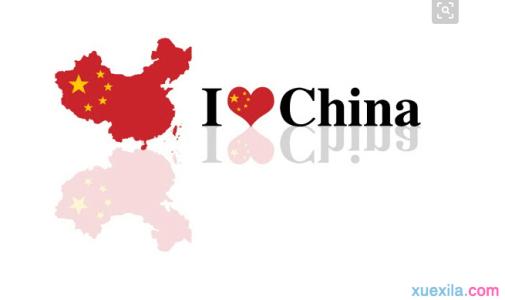 爱国者的座右铭2