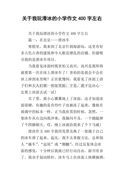 描述优美音乐的句子