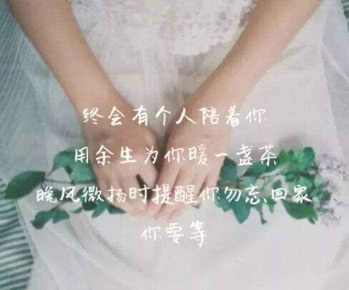 2016年最新伤感的句子说说心情 12