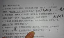 科学探索的名言警句