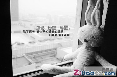 郭敬明的悲伤语录