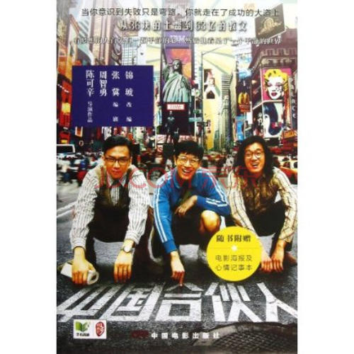 来自中国合作伙伴的报价