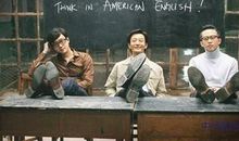 中国合伙人经典语录