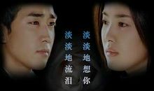 关于思念的伤心句子