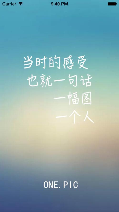 心情不好的报价