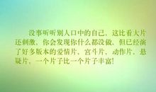 关于发现的句子