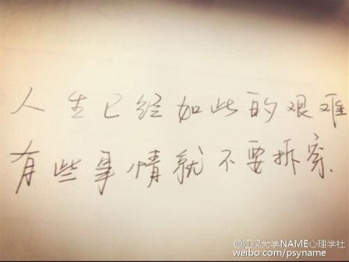 描述虚伪的句子