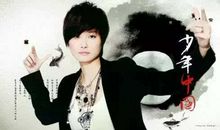 李宇春经典语录