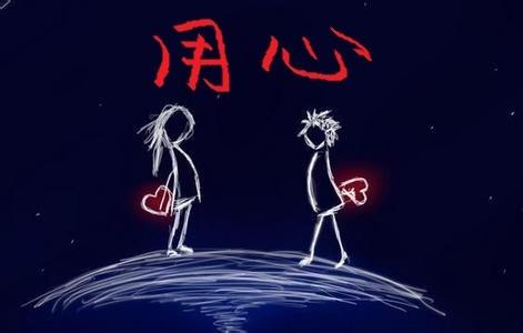 11.关于你,这都是甜蜜的爱语。亲爱的情人节快乐!