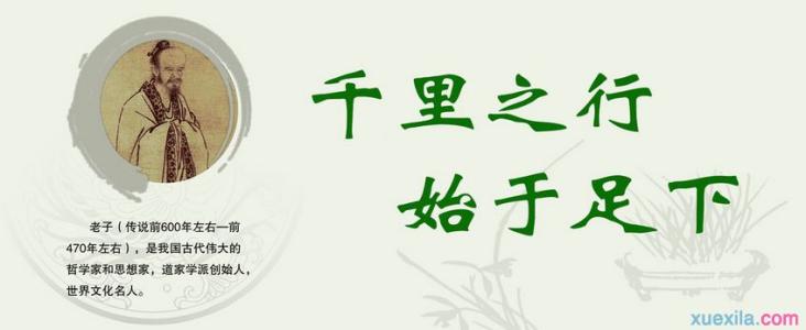 与他人打交道的著名格言