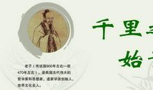 待人处事的名言警句