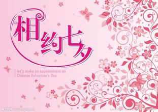 20.在浩瀚的星系中，我找不到你的踪迹。你能感觉到我对漫长夜晚的渴望吗？