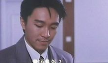 周星驰搞笑经典语录