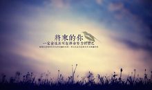 2016年励志的句子100句