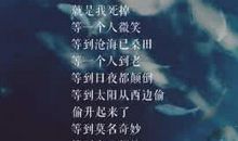 大四学生心情网络语录