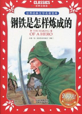 关于调解意志的名言