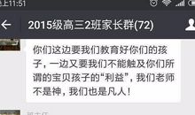 班主任发给家长的短信