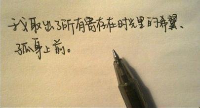 10.你不爱我，但是她的影子在我身上。