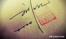 改变自己的个性签名