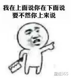 老师经典的搞笑名言