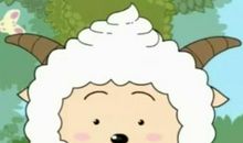 懒羊羊经典语录