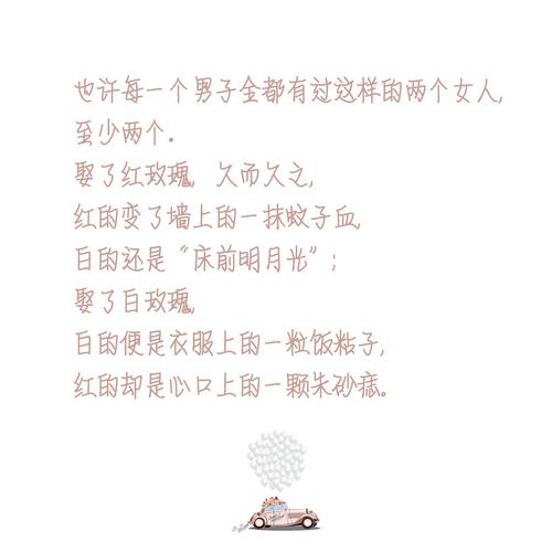 张爱玲伤心语录