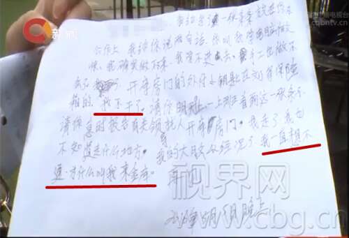 用来形容老人精神的句子