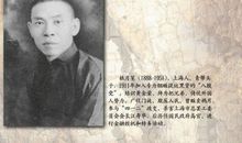 杜月笙经典语录