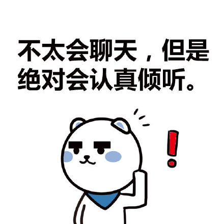 吐槽别人的句子