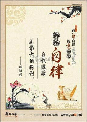 关于自私的名言