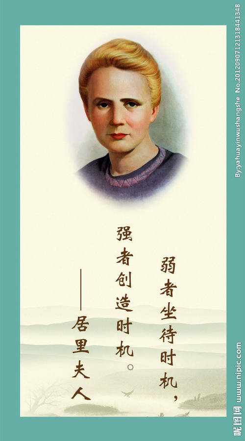 著名的教师节行情