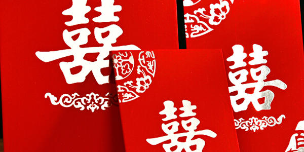 酒店屏风婚礼问候