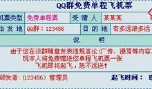 qq群经典搞笑语录