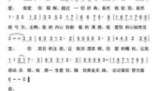 关于爱的誓言的句子