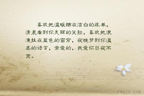 温馨浪漫的句子