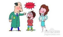 写给叛逆孩子的话