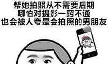 能逗女孩子开心的话