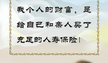 教师节的名人名言