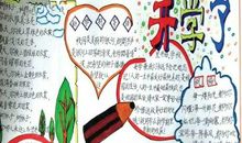 关于借鉴历史的英语名言