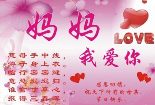 最时髦的新年问候