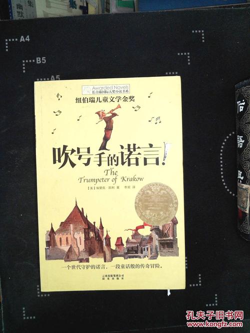 关于承诺的名人名言