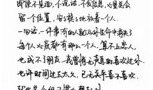 形容默默付出的成语